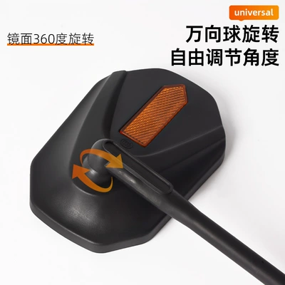 10MM silk rearview mirror — Other Electric Vehicle Accessories