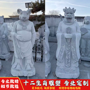 ʯ��ʮ����Фţ���������R����u���i�󻨍�����ʯ�F�����[������