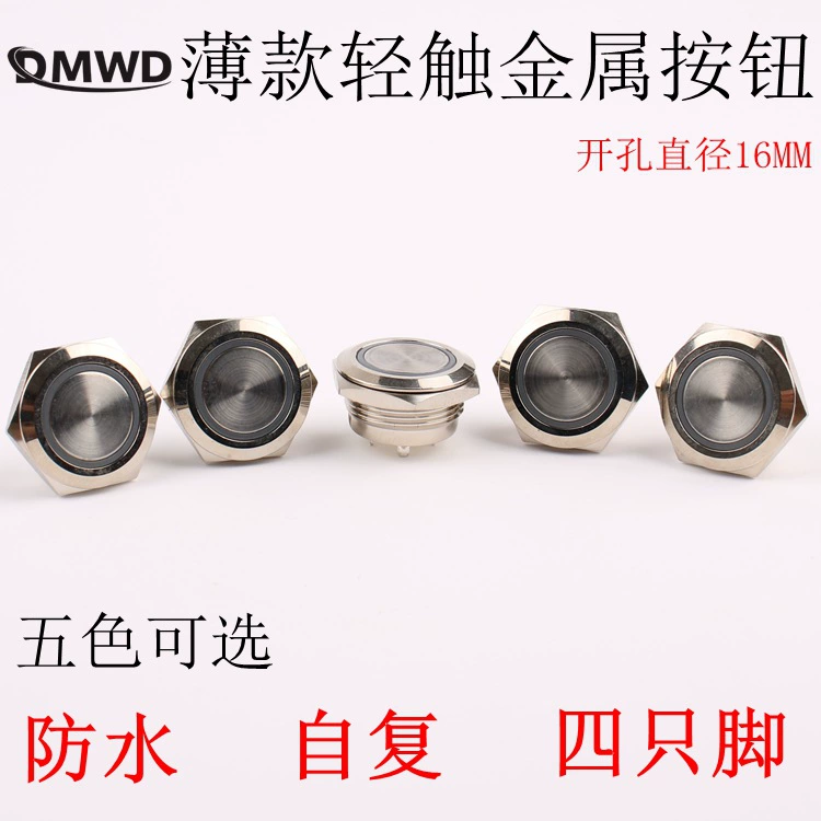 16 мм металлический кнопочный переключатель, самовосстанавливающийся кольцевой светильник, маленькая микродвижная кнопка перемещения, короткая 3v6v24v48v220v