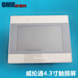 Weilun man-machine interface MT8050IE/MT8051IE touch screen 4.3-inch with network interface