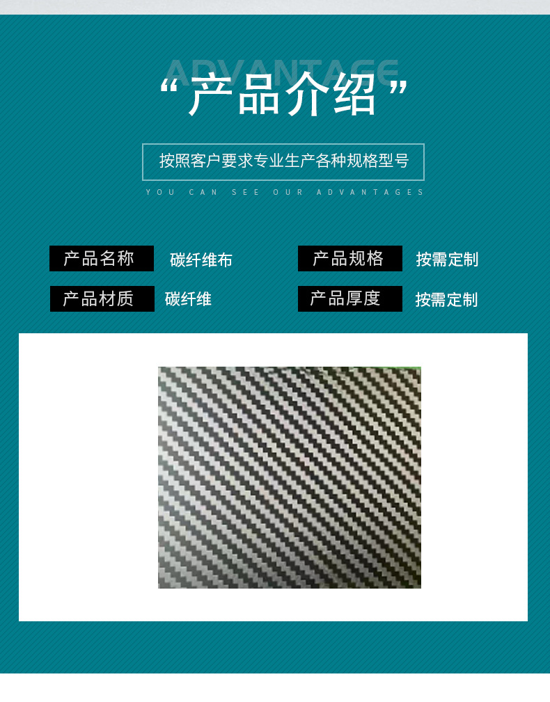 平纹碳纤维布(1K-12K干布)厂家直销 强度高拉伸好 平纹碳纤维布-阿里巴巴