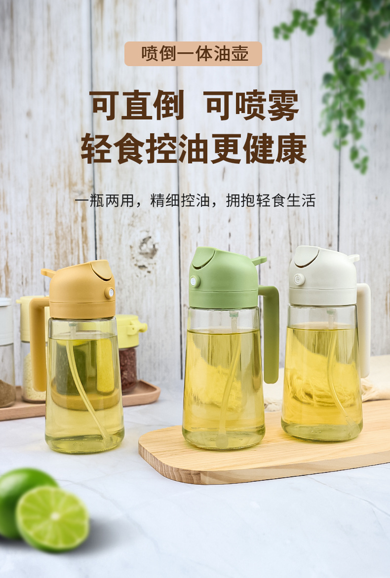 Kitchen Non-Stick Oil Glass Bottle Large Capacity Spray and Pour Dual-Use Oil Sprayer Condiment Bottle Atomizer Oil Can Pot