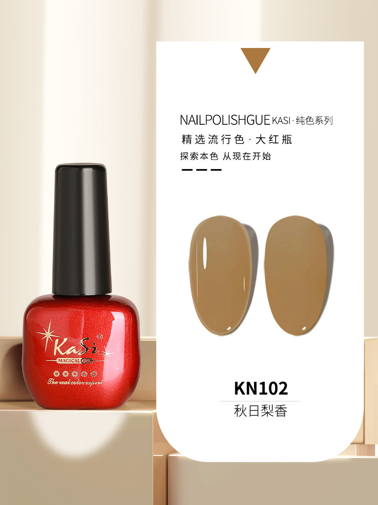 KaSi Gel de esmalte de uñas de fototerapia 2024 nuevo estilo de primavera y verano rojo marrón hielo a través de uvas desnudas para tienda de uñas moradas