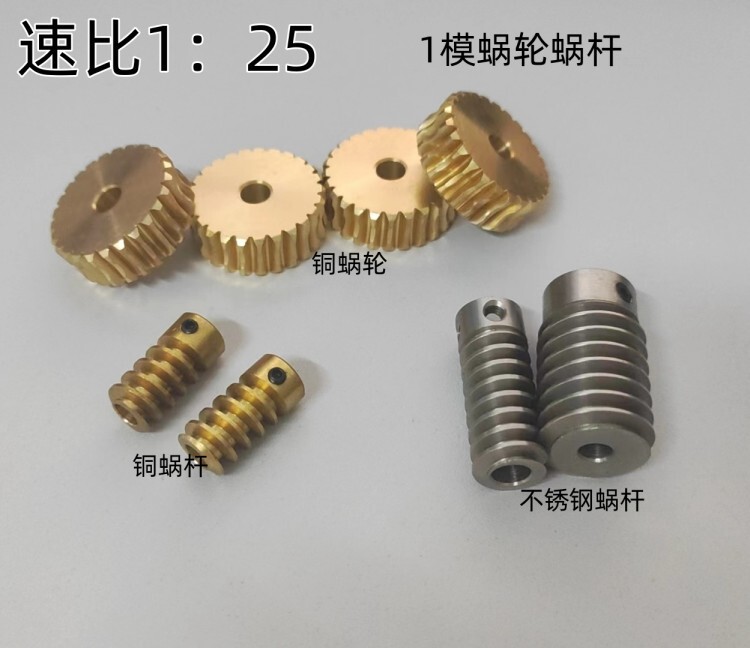 Small Module Worm 1 Mold Stainless Steel Worm Copper Worm Speed Ratio 1: 25 Rolling Tooth Processing Reduction Box Accessories Small Module Worm 1 Mold Stainless Steel Worm Copper Worm Speed Ratio 1: 25 Rolling Tooth Processing Reduction Box Accessories