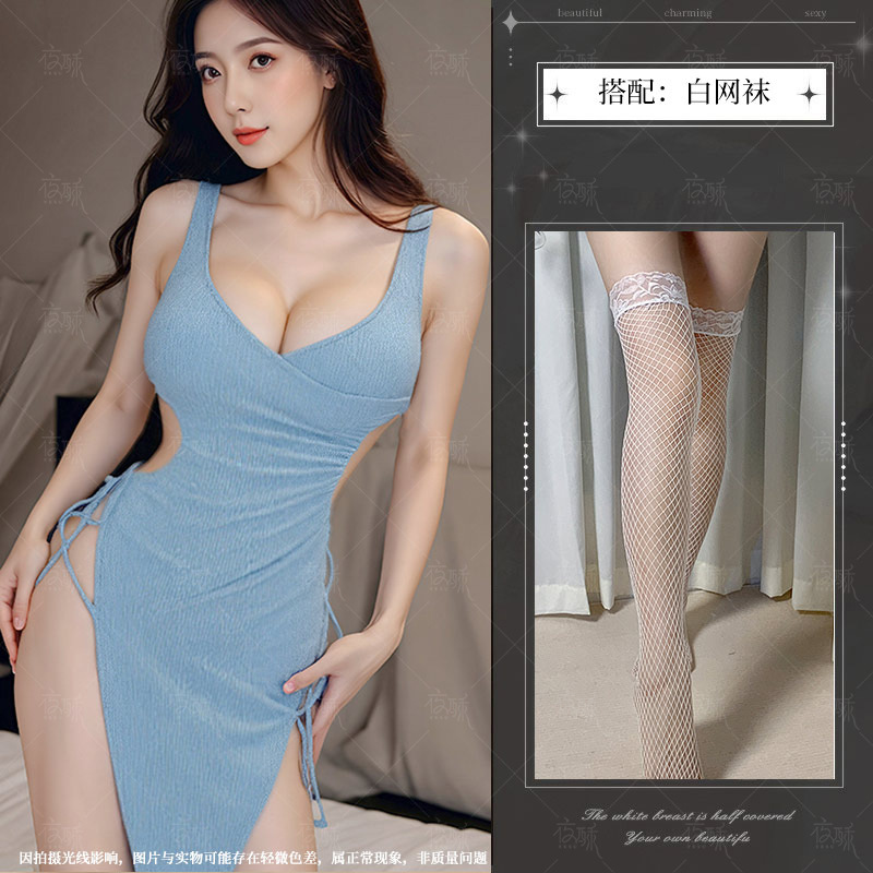 파란색 롱 스커트 + 흰색 망사 스타킹