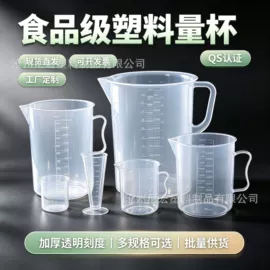 塑料瓶、壶;化妆品包装;喷雾瓶