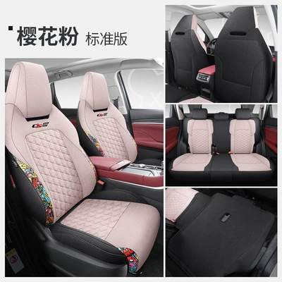 The third generation of Changan CS55PLUS seat cover the second generation of luxury noble seat cushion four seasons linen car seat cushion (Four Seasons Pad) - sakura-pink-standard-edition-laodianjia-changan-cs55plus
