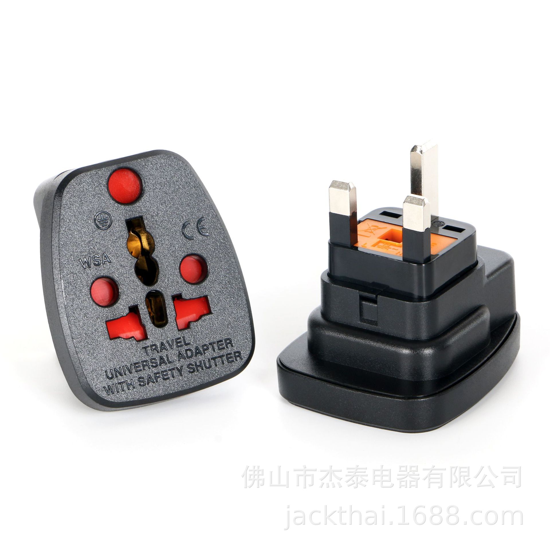 WSA-7S多功能插座转马来西亚插头,印度尼西亚转换器,旅游电源转换