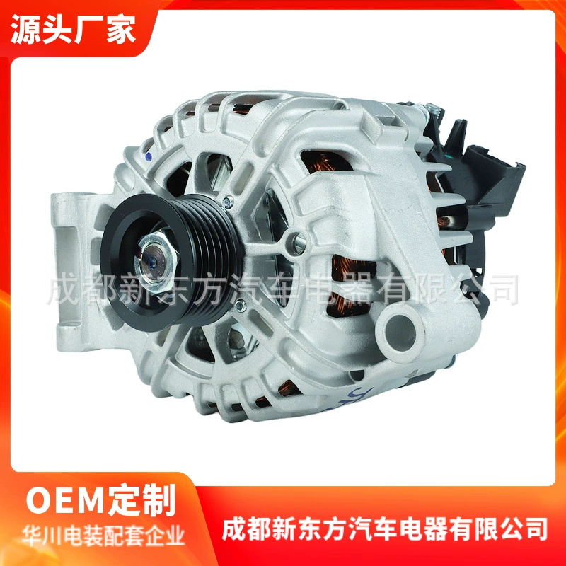 Подходит для генератора Ford 7G9N10300CA, DRA0054, 11619N, 114883