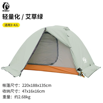 Portable Outdoor Camping Professional Mountaineering – Avtomobil dam çadırları - snow-skirt-for-3-4-people-including-floor-nails-multiple-people