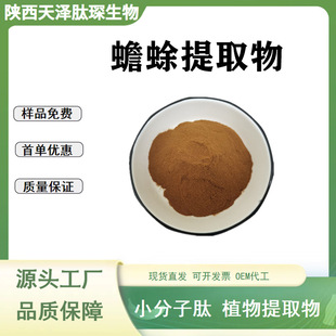 �����ȡ�� 1:1/30:1�������ܷ� �����ȡ�]�����ȡ��ˮ�ܷ�