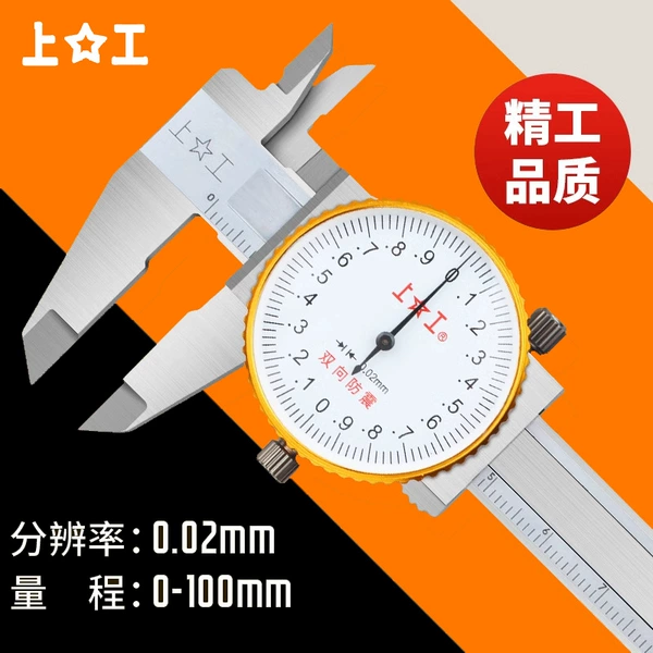 0-100*0.02mm