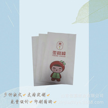 厂家定制一次性食品包装袋 糕点方底包装袋  淋膜袋 可定制手提