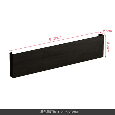 램프 없음 120*5*20cm 검정