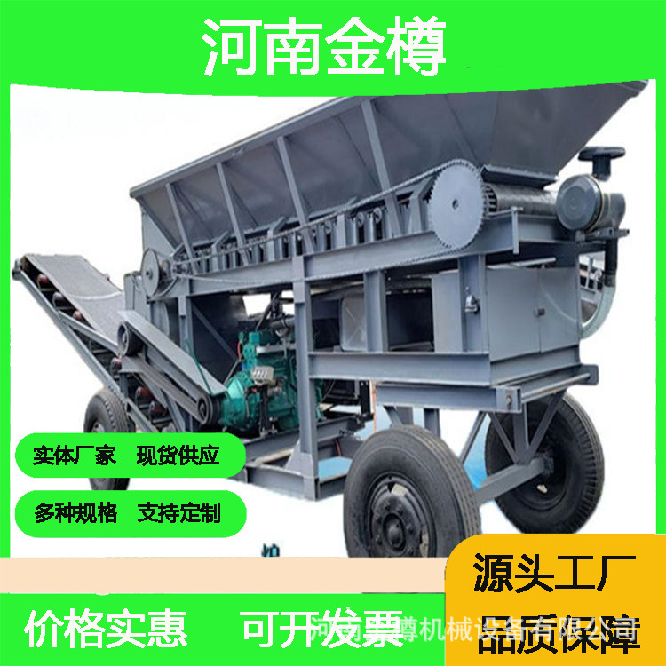 移动锤式破碎机 重锤破移动式破碎车 矿山石料粉碎设备