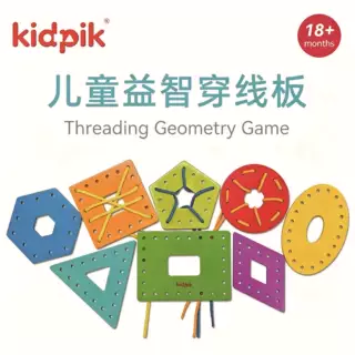 儿童玩具穿线板木制几何形状穿线板幼儿园早教玩具益智玩具现货批