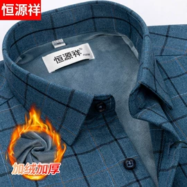 男式衬衫;保暖衬衫;一次性餐盒