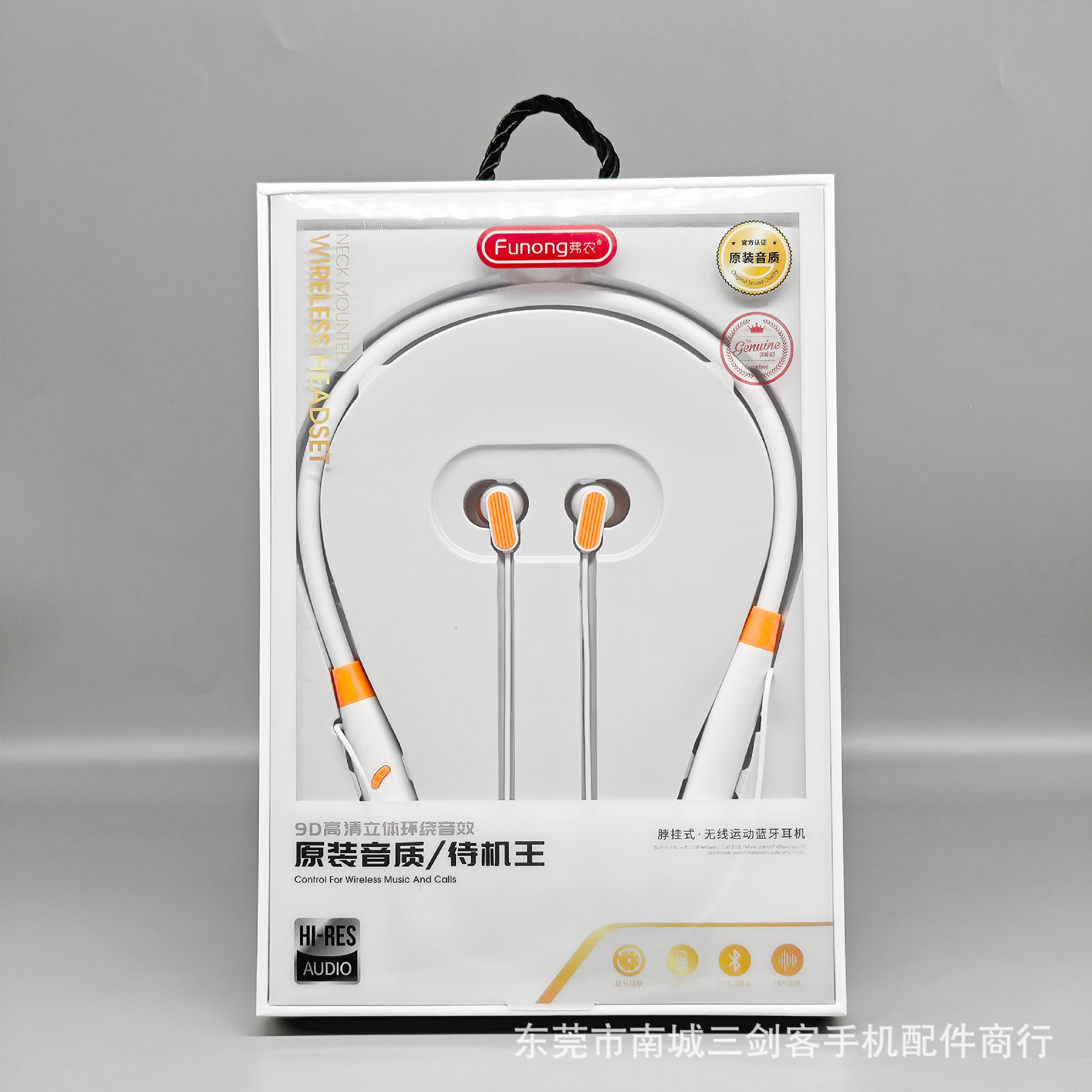 2024 New Classy Hanging Neck Bluetooth Headset E-Sports Universal Wireless Sports High-Quality Male and Female Douyin Live Broadcast