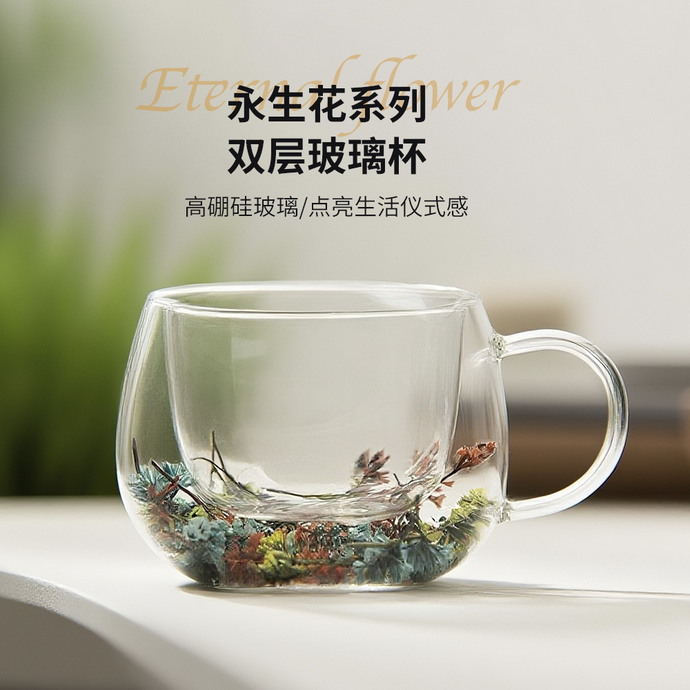 Taza de doble capa de alto borosilicato Taza de flor inmortal Taza de café de alto valor facial Taza de desayuno Taza de leche Taza de ceremonia de té Taza divisora de té