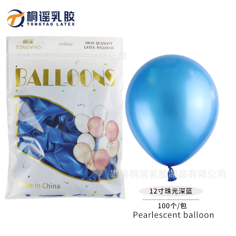 5 インチ 10 インチ 12inch 18inch 真珠光沢のあるバルーン結婚式誕生日アレンジメントパーティー装飾真珠光沢のあるバルーン卸売|undefined