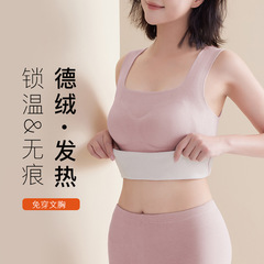 Traceless Square Collar Fleece Warm Innerwear for Women with Bra Pads, No Bra Required, Padded and Thick Heating Backless Top for Autumn and Winter