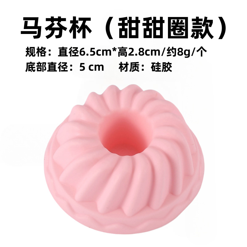 머핀컵 (도넛 - 벌크)