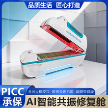 ʯīϩ����œSpaɣ�ú���œ�B��̫��Ѭ��}�Z���ؼt���o����