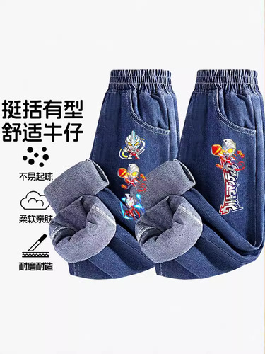 Ultraman Boys' Pants 2024 Spring/Summer New Collection Kids' Clothing: Children's Denim Jogger Pants, Loose-Fit Sports Trousers