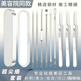 ���P䓼����A�۴�ᘺ��^�A���b�D�����߼����A�۴̊A����Ժ����