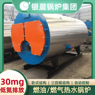 3吨锅炉环保热水锅炉厂家银晨锅炉