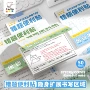 咔巴熊可撕抽拉式学生记事贴
