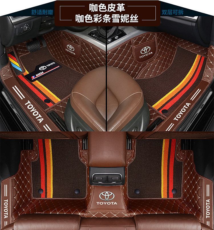 Suitable for Toyota Corolla Corolla Vios Ralink Asia Dragon Camry Rav4 Wilanda All-Inclusive Car Floor Mats
