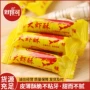 婚庆散装节日老北京酥心糖