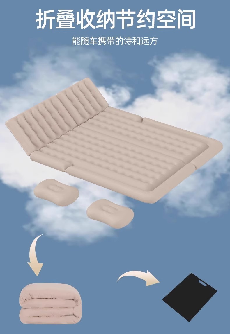 Long-distance travel essential】SUV car inflatable bed, trunk air mattress, in-car sleeping essential
