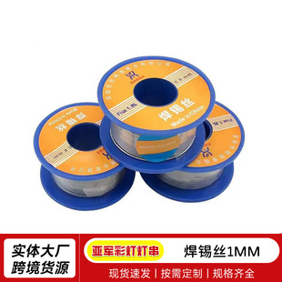 �S�ҹ���1.00mm�o�U���a�z���a���S���װ��bSN99.3����о���a��