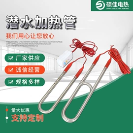 电热/发热管;电热带;接线盒