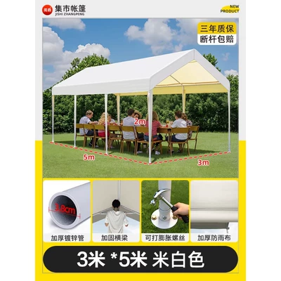 Large Canopy Tent for: Avtomobil dam çadırları - 3mx5m-stall-creamy-white-more-than-2-people