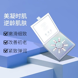 面霜;液态精华;化妆水爽肤水