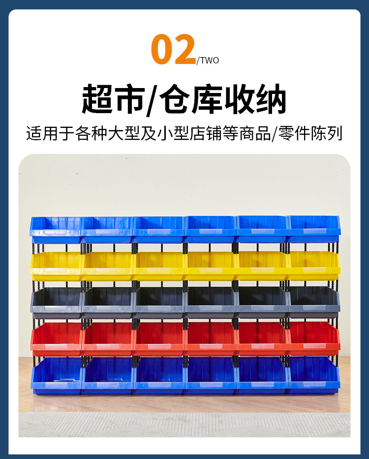 梁冰零件收纳货架详情--33_10