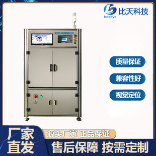 CCDҕ�Xȫ�Ԅӽ��ٺ��a�C PCB����5G�Ƅ�ͨ������������⺸�a