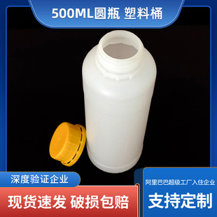 ����ʳƷ��500ml���wԇ���㾫ƿ�N�ۙz�����ƿ