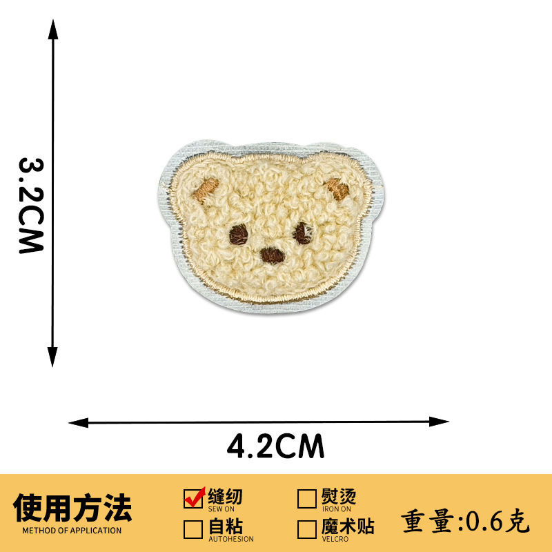 かわいい漫画子供服刺繍アクセサリーベアタオル刺繍布ステッカー穴修理手縫い DIY パッチ刺繍|undefined
