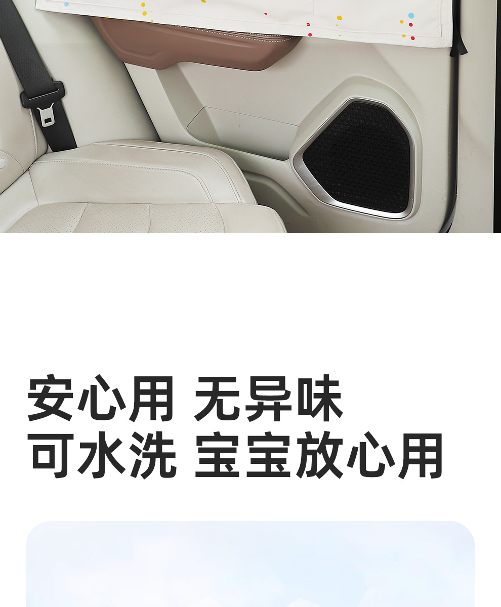 Suction cup car sunshade cartoon multifunctional sun protection and heat insulation curtain for car side windows