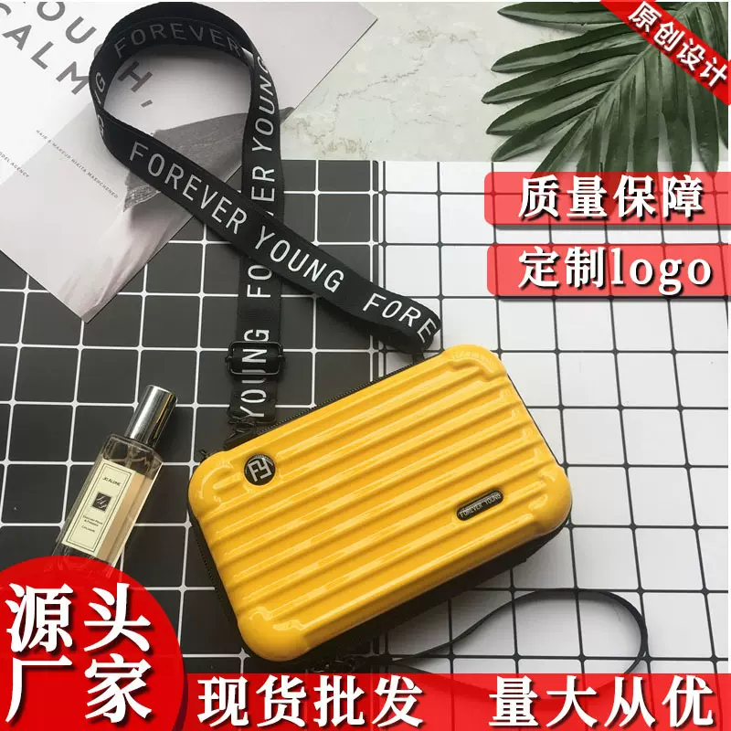 7寸手提化妆包pc硬壳化妆包便携手拿化妆师收纳洗漱盒斜挎包小包