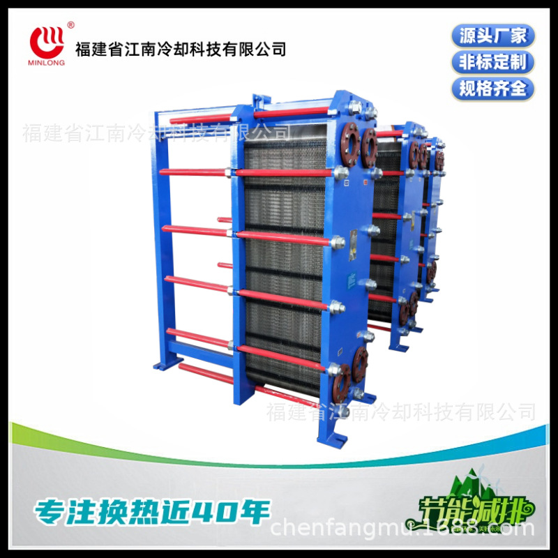 板式热交换器哪家换热效果好 型号BR15MB-80 福建板换优质供应商