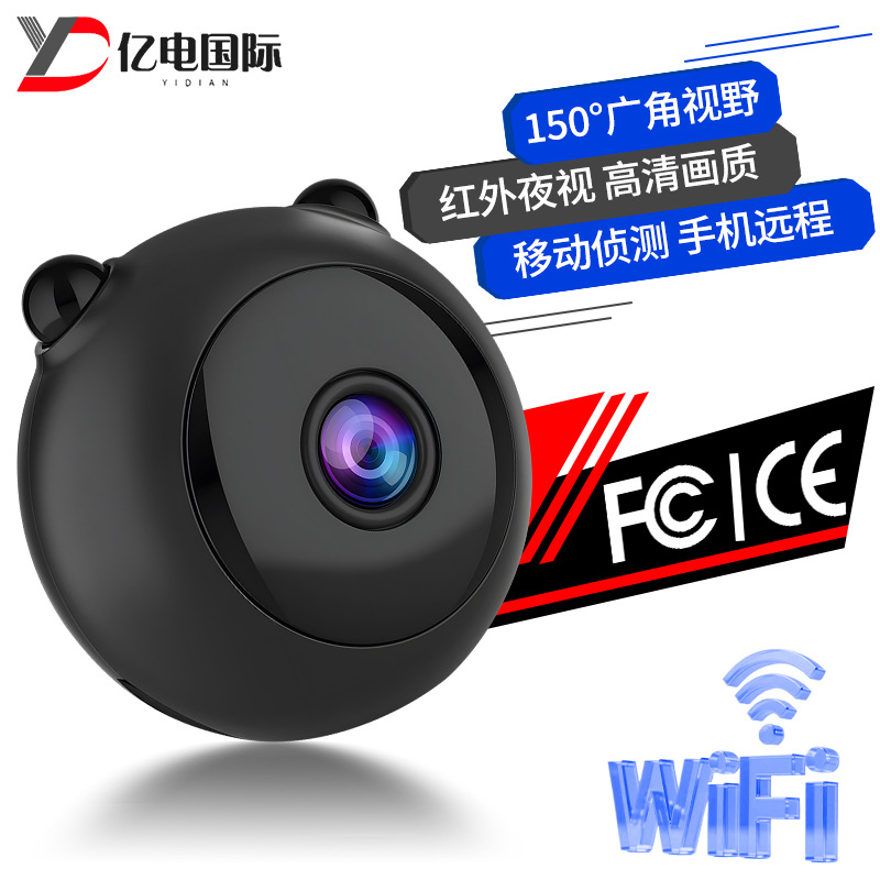 A12 camera private model remote wireless infrared HD wifi camera intelligent network home monitor A9