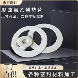 密封垫片;盘根;密封条