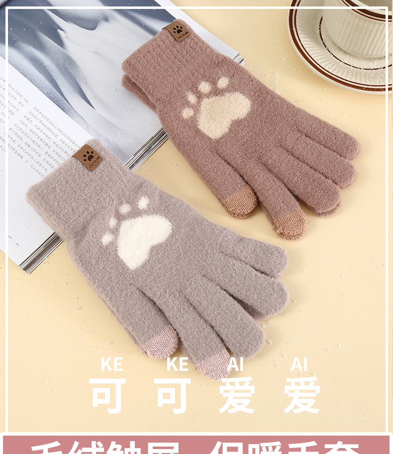 手套2_01.jpg