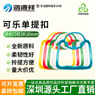 ���φ����28mm���ƿ����h��ƿ2L�ɘ�ѩ�̽����Ɇ�ƿ�������ֿ�