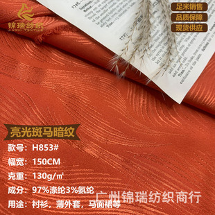 ������R���y 130g΢����]�����Ứ���� ����ʽ���b�r���y�y����